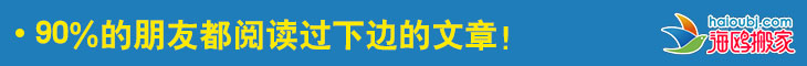 昆明搬家公司相關新聞資訊推薦.jpg